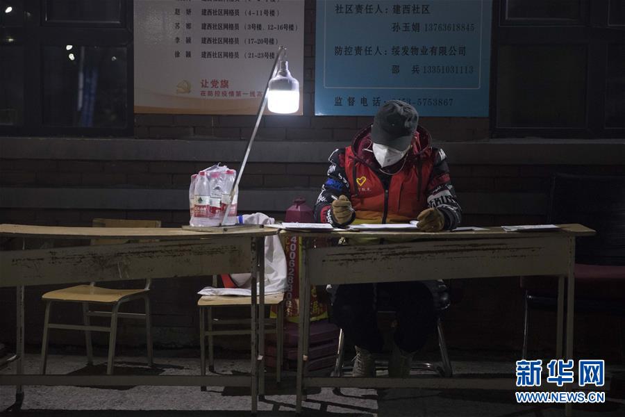 （在習(xí)近平新時(shí)代中國特色社會主義思想指引下&mdash;&mdash;新時(shí)代新作為新篇章&middot;習(xí)近平總書記關(guān)切事&middot;圖文互動）（8）祛疫未竟 征衣不解&mdash;&mdash;綏芬河小城的抗疫故事