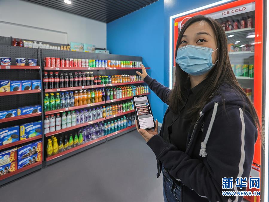 （新華全媒頭條&middot;圖文互動）（2）新基建，澎湃中國經(jīng)濟新動能