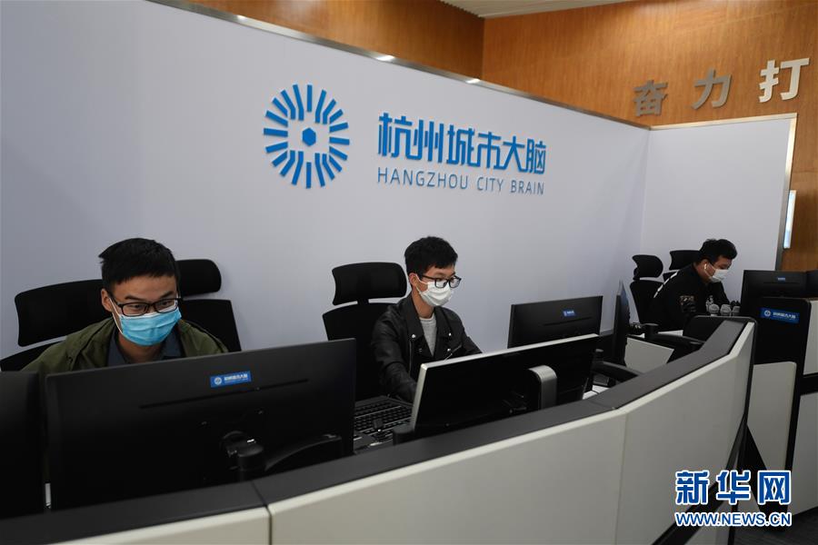 （新華全媒頭條&middot;圖文互動）（8）新基建，澎湃中國經(jīng)濟新動能 