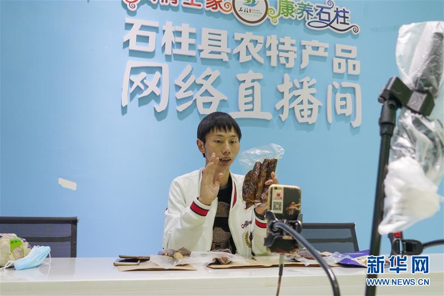 （在習(xí)近平新時代中國特色社會主義思想指引下&mdash;&mdash;新時代新作為新篇章&middot;習(xí)近平總書記關(guān)切事&middot;圖文互動）（4）新技術(shù)、新活力&mdash;&mdash;經(jīng)濟(jì)發(fā)展新亮點透視