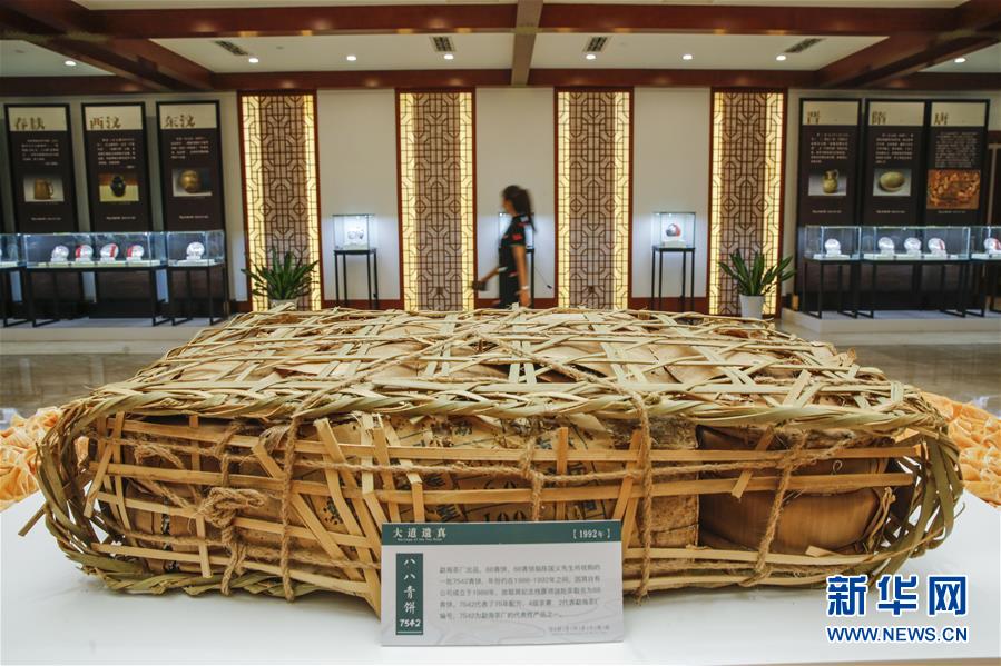 （圖文互動）（5）茶，讓我們在一起&mdash;&mdash;首個&ldquo;國際茶日&rdquo;萬里茶道系列活動開啟