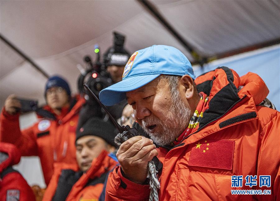 （2020珠峰高程測量）（7）出發(fā)！向著頂峰