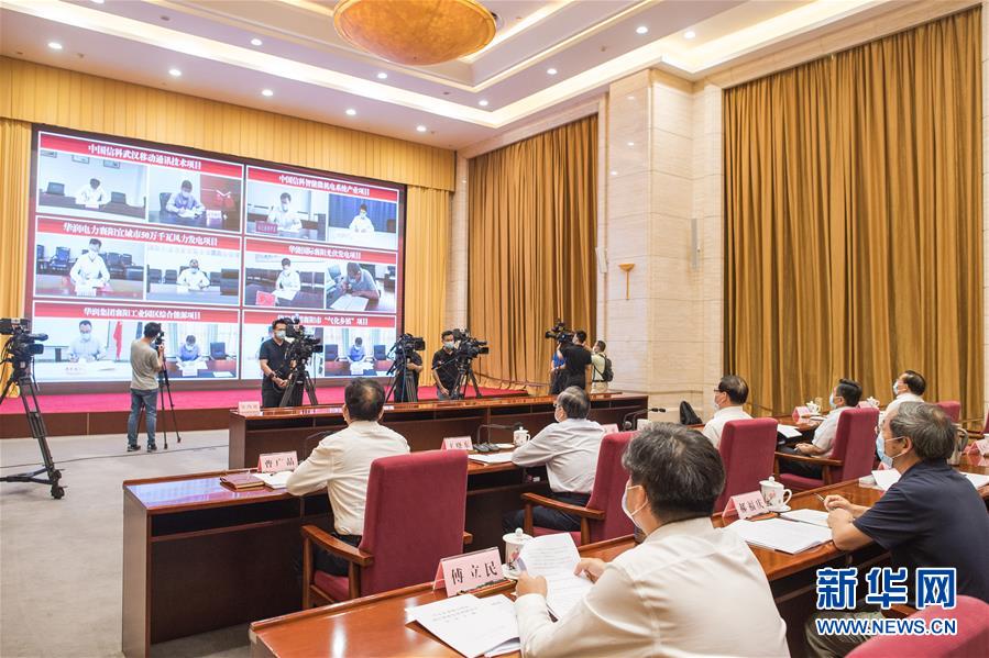 （圖文互動(dòng)）（2）新增3200億元投資大單！央企&ldquo;真金白銀&rdquo;助力湖北疫后重振