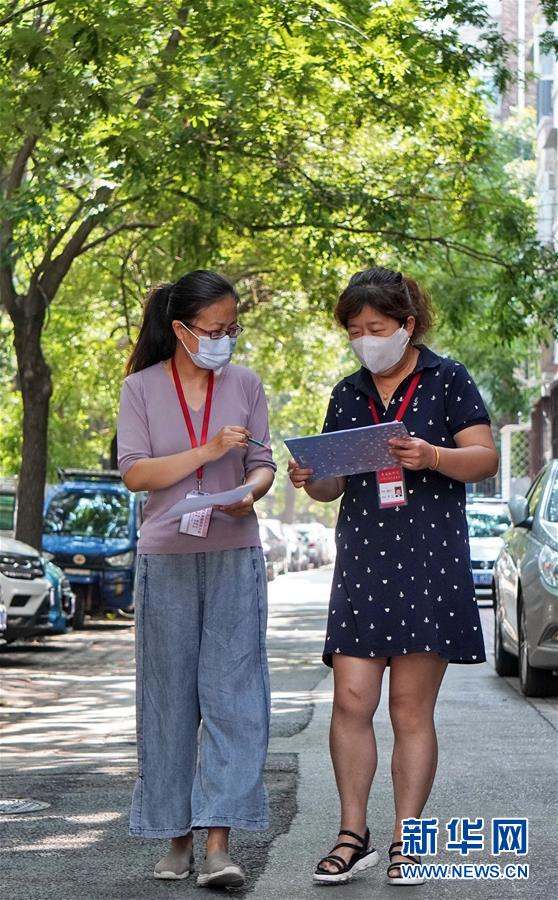 （新華全媒頭條&middot;圖文互動）（9）分秒必爭 北京打響疫情防控&ldquo;硬仗&rdquo;