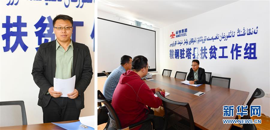 (圖文互動(dòng))(3)帕米爾高原涌現(xiàn)冰山上的“新來(lái)客”