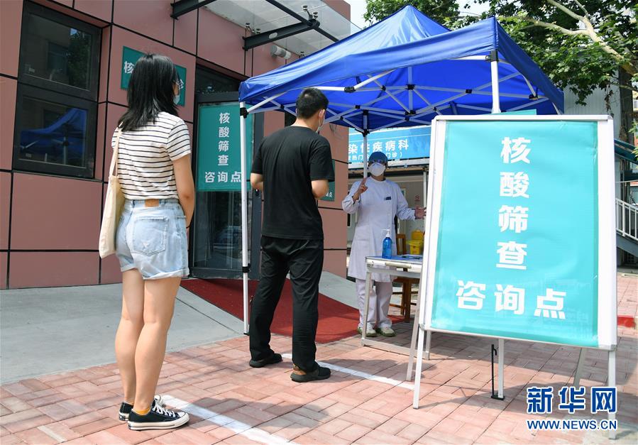 （新華全媒頭條&middot;圖文互動(dòng)）（2）構(gòu)筑守護(hù)城市、守護(hù)生命的堅(jiān)強(qiáng)防線&mdash;&mdash;北京開(kāi)展大規(guī)模核酸檢測(cè)