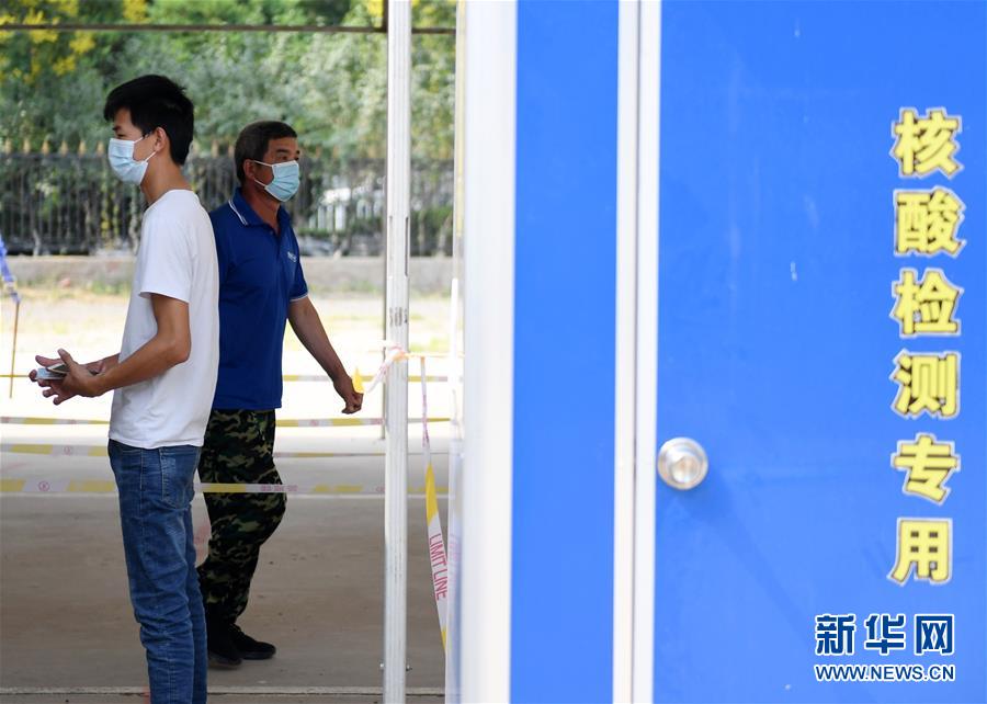 （新華全媒頭條&middot;圖文互動(dòng)）（5）構(gòu)筑守護(hù)城市、守護(hù)生命的堅(jiān)強(qiáng)防線&mdash;&mdash;北京開(kāi)展大規(guī)模核酸檢測(cè)