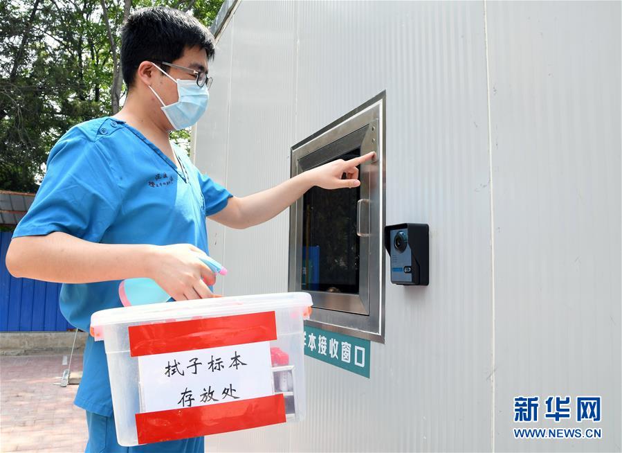 （新華全媒頭條&middot;圖文互動(dòng)）（7）構(gòu)筑守護(hù)城市、守護(hù)生命的堅(jiān)強(qiáng)防線&mdash;&mdash;北京開(kāi)展大規(guī)模核酸檢測(cè)