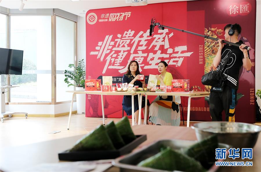 （新華全媒頭條&middot;圖文互動(dòng)）（8）線上線下消費(fèi)升溫 文旅活動(dòng)邁上&ldquo;云端&rdquo;&mdash;&mdash;端午假期透視我國(guó)經(jīng)濟(jì)高質(zhì)量發(fā)展新動(dòng)力