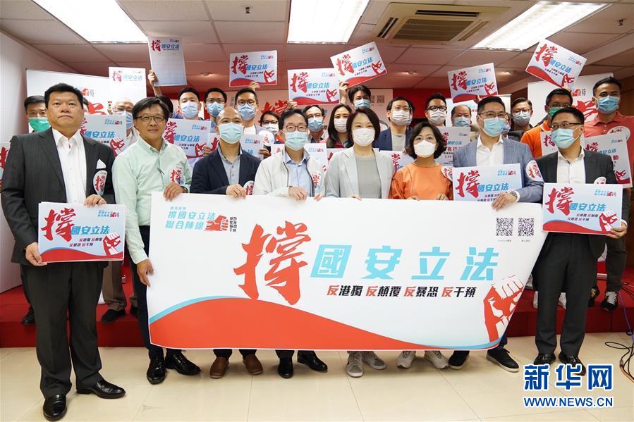 （新華全媒頭條&middot;圖文互動）（8）正本清源再出發(fā)，香港開啟&ldquo;一國兩制&rdquo;新征程