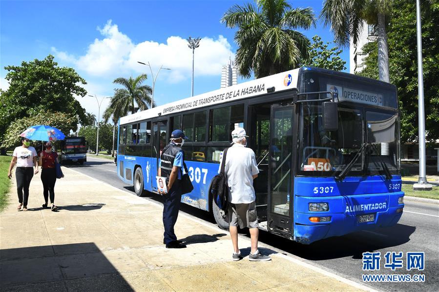 （國際疫情&middot;圖文互動(dòng)）（2）放寬限制但不放松警惕&mdash;&mdash;哈瓦那&ldquo;解封&rdquo;首日見聞