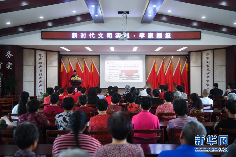 （新時代文明實踐&middot;圖文互動）（10）文明春風入萬家&mdash;&mdash;新時代文明實踐中心助推黨的創(chuàng)新理論在基層落地生根