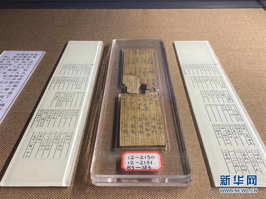 （防汛抗洪&middot;圖文互動）（5）湘西里耶：一座千年古鎮(zhèn)的防洪進行時