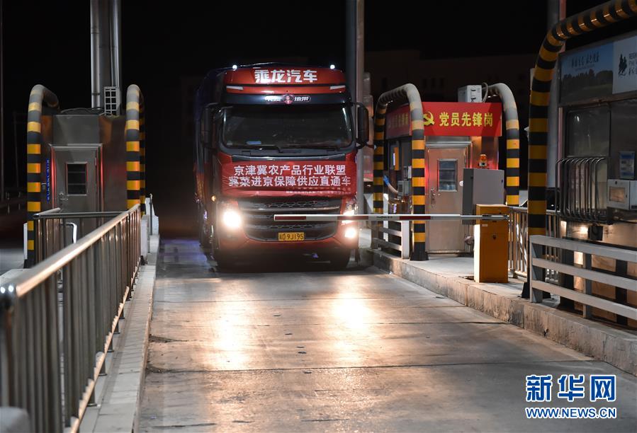 （新華全媒頭條&middot;圖文互動(dòng)）（15）首都再戰(zhàn)&ldquo;疫&rdquo;，難忘40天&mdash;&mdash;寫(xiě)在北京應(yīng)急響應(yīng)級(jí)別降級(jí)之際 