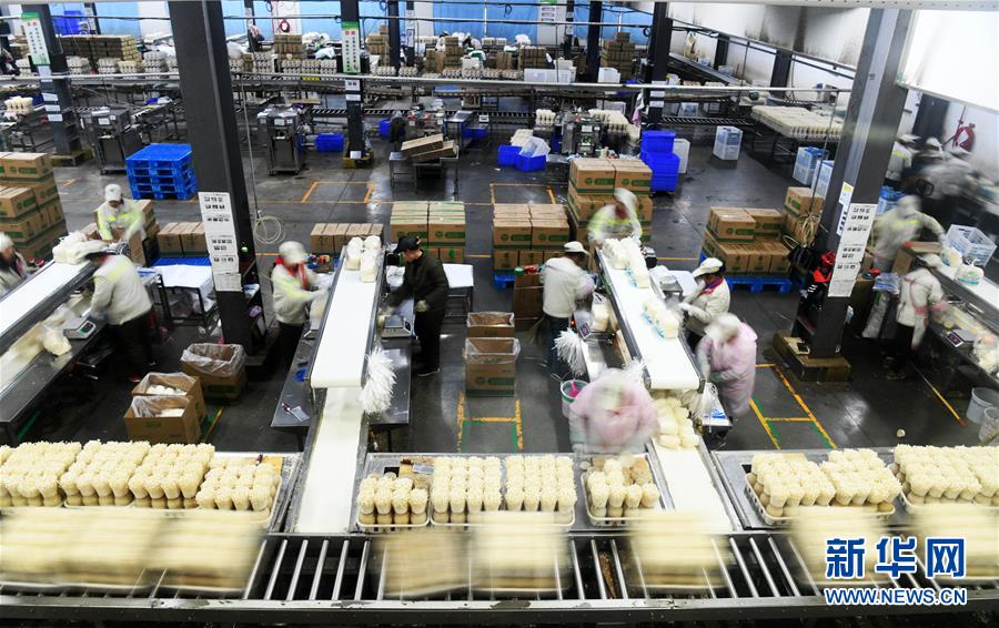 （走向我們的小康生活&middot;圖文互動）（1）烏蒙&ldquo;同心&rdquo;戰(zhàn)貧困