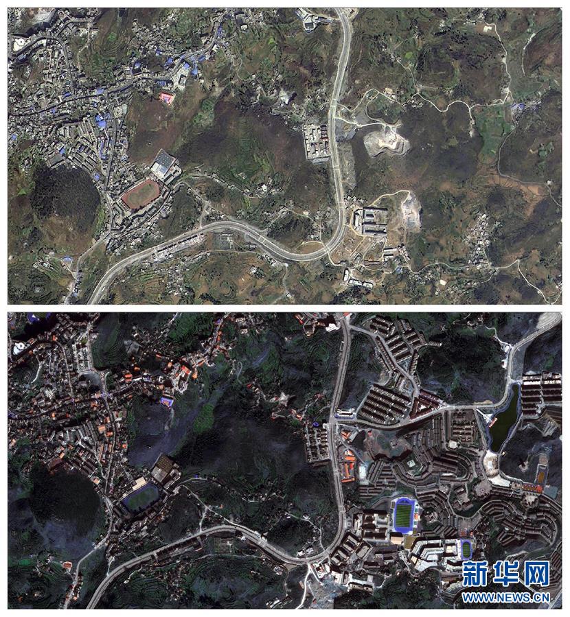 （新華全媒頭條&middot;走向我們的小康生活&middot;圖文互動(dòng)）（1）三幅&ldquo;圖鑒&rdquo;說(shuō)變遷&mdash;&mdash;貴州&ldquo;穿越時(shí)空&rdquo;的脫貧印記