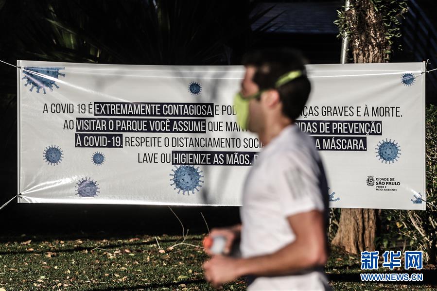 （國(guó)際&middot;圖文互動(dòng)）（23）特稿：穿越寒暑 無(wú)問(wèn)西東&mdash;&mdash;寫在新冠疫情構(gòu)成&ldquo;國(guó)際關(guān)注的突發(fā)公共衛(wèi)生事件&rdquo;半年之際