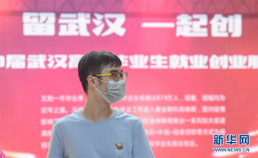 （新華全媒頭條&middot;圖文互動(dòng)）（7）穩(wěn)中求進(jìn) 奮勇前進(jìn)&mdash;&mdash;從中央政治局會(huì)議看中國經(jīng)濟(jì)走勢(shì)