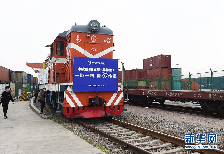 #（新華全媒頭條&middot;圖文互動）（4）構建雙循環(huán) 闖出新天地&mdash;&mdash;從長三角看中國外貿新動能