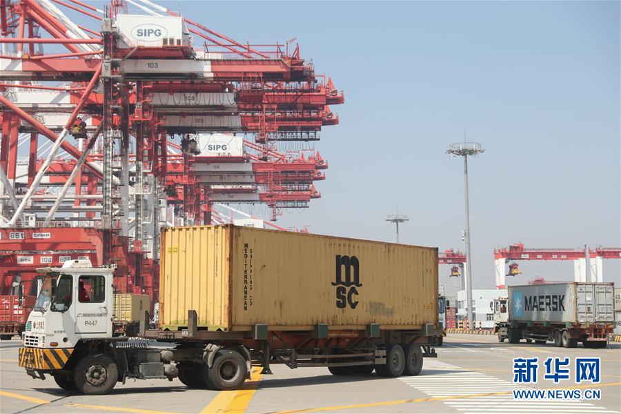 （新華全媒頭條&middot;圖文互動）（6）構建雙循環(huán) 闖出新天地&mdash;&mdash;從長三角看中國外貿新動能
