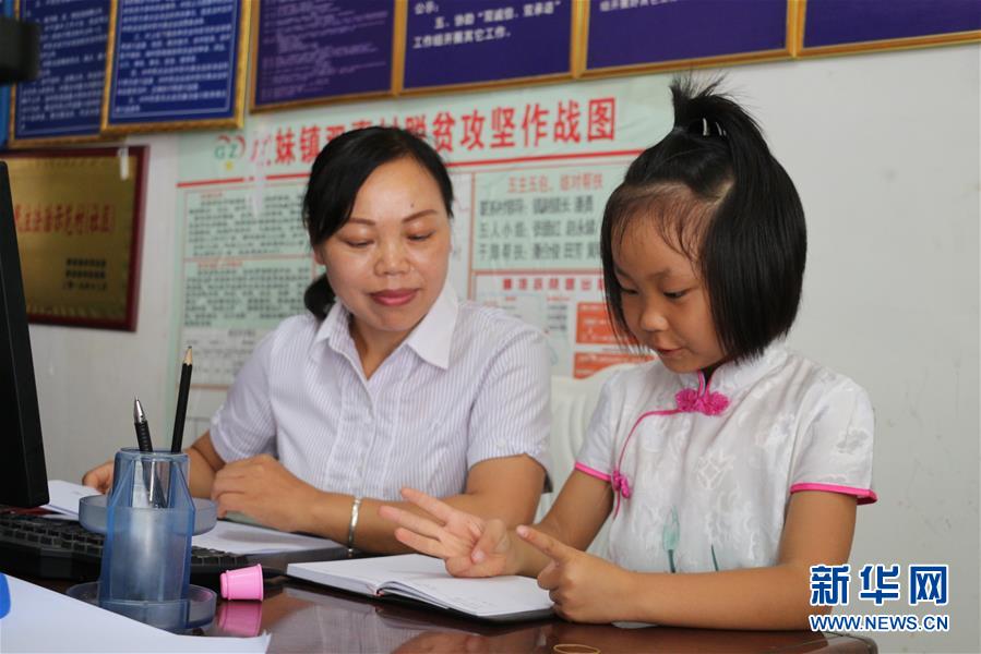 （決戰(zhàn)決勝脫貧攻堅(jiān)&middot;圖文互動(dòng)）（2）扶貧路上的&ldquo;母女&rdquo;情