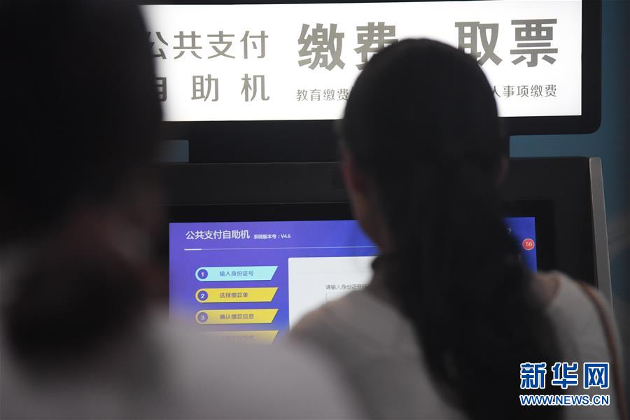 （新華全媒頭條&middot;總書記推動的改革身邊事&middot;行政體制改革篇&middot;圖文互動）（6）特寫：追問&ldquo;一件事&rdquo;