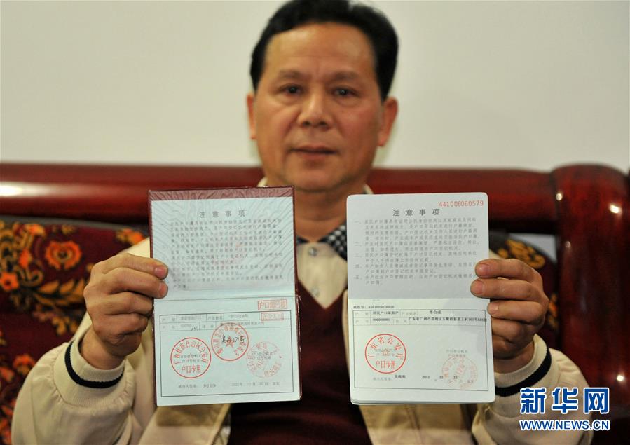 （總書記推動(dòng)的改革身邊事&middot;城鄉(xiāng)發(fā)展一體化改革篇）（2）特寫：在大城市乘風(fēng)破浪的底氣&mdash;&mdash;&ldquo;95后&rdquo;農(nóng)民工蘇州落戶記