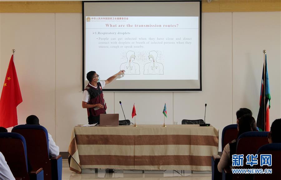 （國(guó)際&middot;圖文互動(dòng)）（2）中國(guó)抗疫醫(yī)療專家組對(duì)南蘇丹疫情防控人員開(kāi)展培訓(xùn)