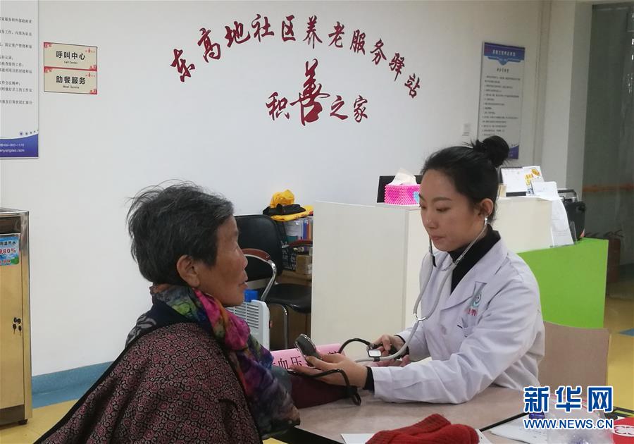 （走向我們的小康生活&middot;圖文互動(dòng)）（1）北京&ldquo;老有所養(yǎng)&rdquo;的床邊、身邊、周邊事