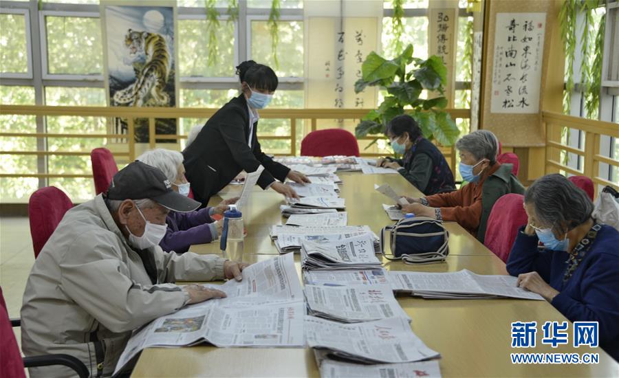 （走向我們的小康生活&middot;圖文互動(dòng)）（4）北京&ldquo;老有所養(yǎng)&rdquo;的床邊、身邊、周邊事