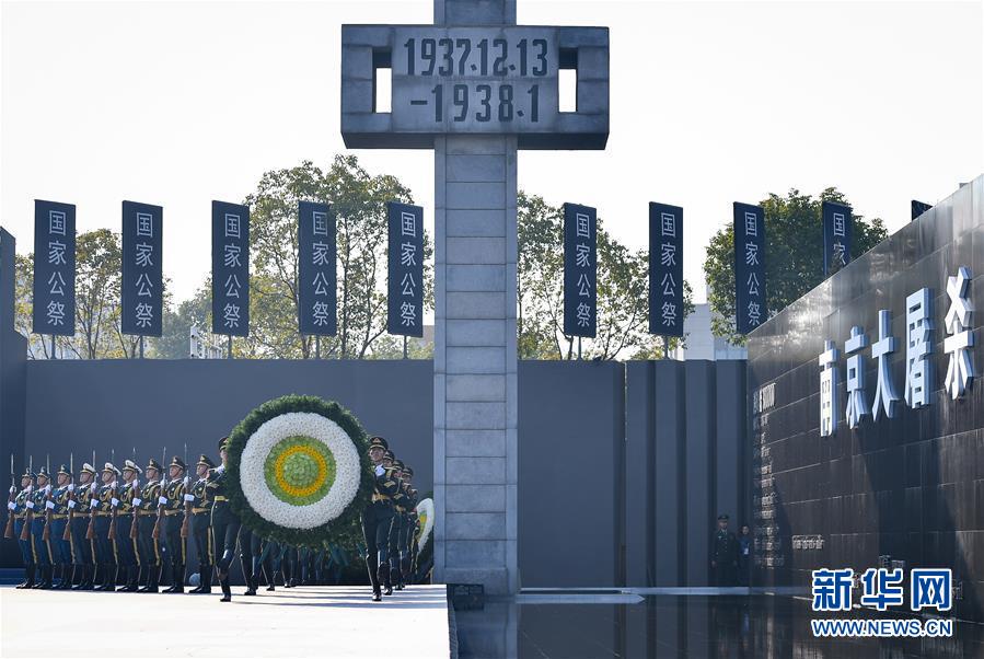 （新華全媒頭條&middot;圖文互動(dòng)）（5）銘記歷史 砥礪奮進(jìn)&mdash;&mdash;寫在中國人民抗日戰(zhàn)爭暨世界反法西斯戰(zhàn)爭勝利75周年之際