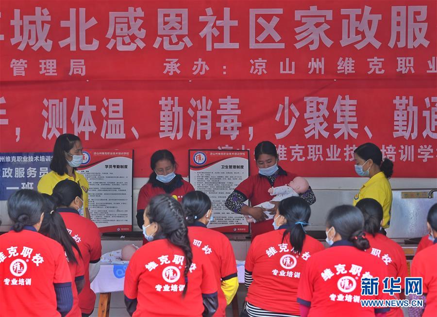 （新華全媒頭條&middot;決戰(zhàn)決勝脫貧攻堅&middot;督戰(zhàn)未摘帽貧困縣&middot;圖文互動）（9）苦蕎花開大涼山&mdash;&mdash;四川7個未摘帽縣脫貧攻堅一線觀察