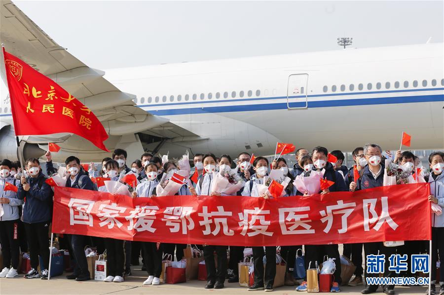 （抗疫一線醫(yī)務(wù)人員英雄群體&middot;圖文互動）（1）你的名字，我們的希望&mdash;&mdash;記國家援鄂抗疫醫(yī)療隊