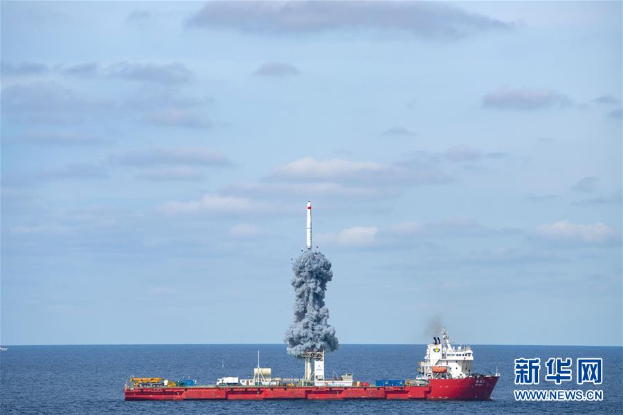 （圖文互動(dòng)）（3）一箭九星！我國(guó)在黃海海域成功發(fā)射&ldquo;吉林一號(hào)&rdquo;高分03-1組衛(wèi)星