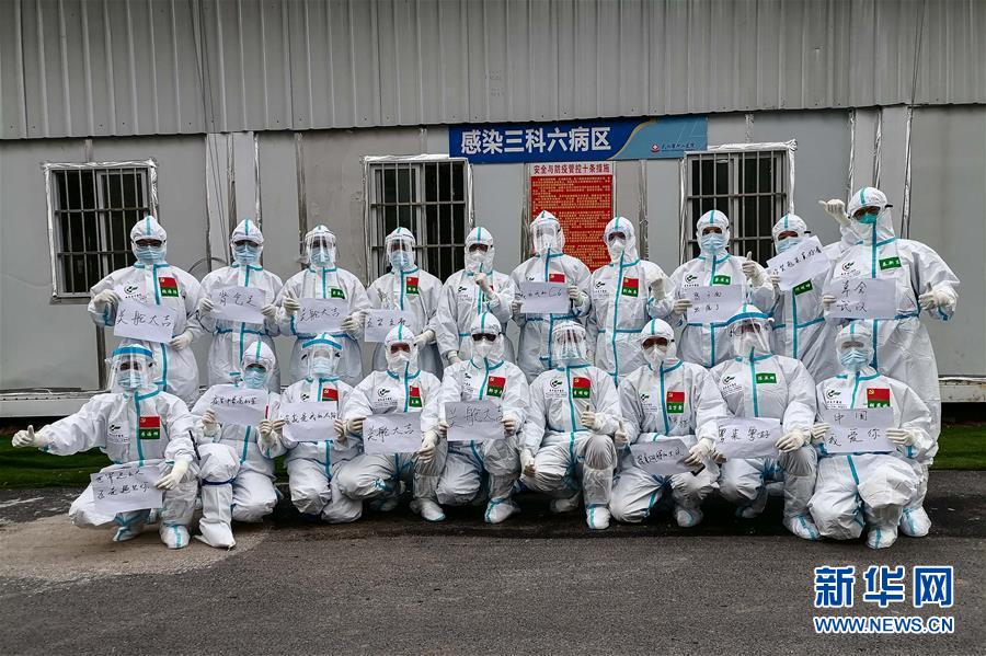 （抗疫一線醫(yī)務(wù)人員英雄群體&middot;圖文互動(dòng)）（4）合力護(hù)航生命之舟&mdash;&mdash;遼寧、上海、廣東等醫(yī)療隊(duì)聯(lián)手決戰(zhàn)雷神山