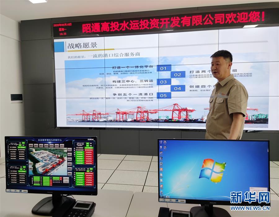 （走向我們的小康生活&middot;決戰(zhàn)決勝脫貧攻堅&middot;圖文互動）（2）&ldquo;萬里長江第一港&rdquo;的新藍圖