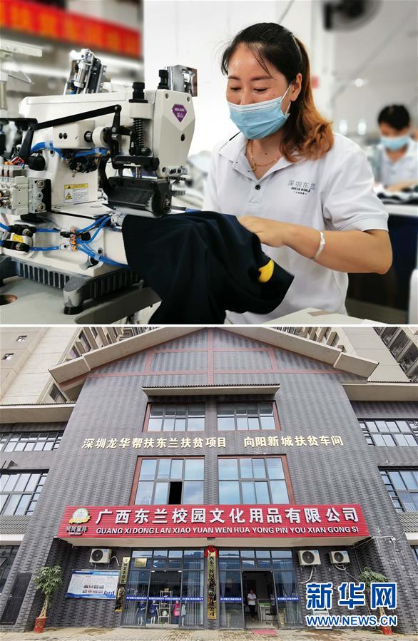 （決戰(zhàn)決勝脫貧攻堅(jiān)&middot;圖文互動(dòng)）（9）同飲一江水 攜手&ldquo;斬窮根&rdquo;&mdash;&mdash;深圳對(duì)口廣西河池、百色扶貧協(xié)作見(jiàn)聞