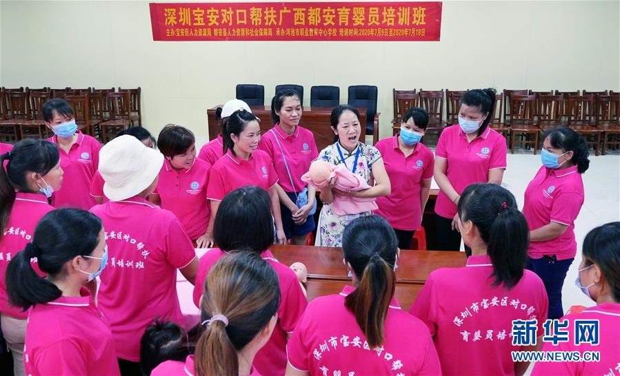 （決戰(zhàn)決勝脫貧攻堅(jiān)&middot;圖文互動(dòng)）（11）同飲一江水 攜手&ldquo;斬窮根&rdquo;&mdash;&mdash;深圳對(duì)口廣西河池、百色扶貧協(xié)作見(jiàn)聞