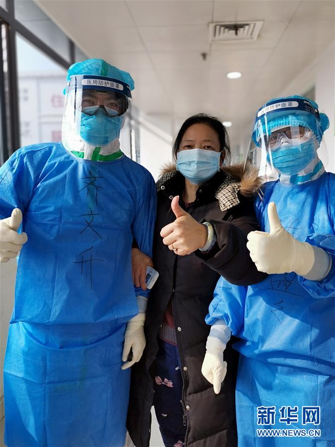 （抗疫一線醫(yī)務(wù)人員英雄群體&middot;圖文互動(dòng)）（2）中醫(yī)勇士戰(zhàn)疫魔&mdash;&mdash;記中國(guó)中醫(yī)科學(xué)院國(guó)家援鄂抗疫中醫(yī)醫(yī)療隊(duì)