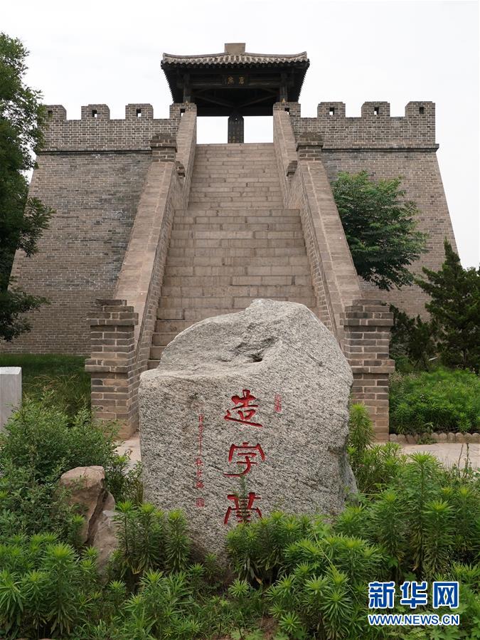 （圖文互動(dòng)）（3）漢字，中華文明獻(xiàn)給世界的厚重禮物