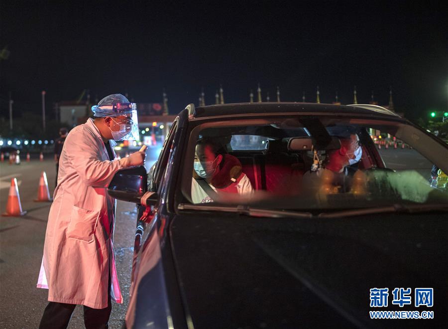 （熱點鮮報&middot;圖文互動）（10）應(yīng)戰(zhàn)陸路輸入疫情&mdash;&mdash;云南瑞麗抗疫七日記