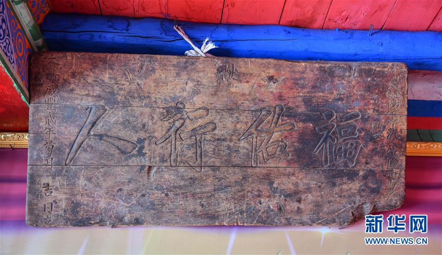 （圖文互動(dòng)）（7）歷史遺跡的述說&mdash;&mdash;西藏昌都源遠(yuǎn)流長(zhǎng)的民族團(tuán)結(jié)故事