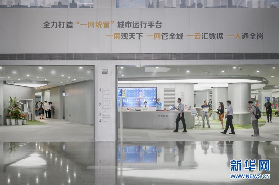 （全面建成小康社會&ldquo;百城千縣萬村調(diào)研行&rdquo;&middot;圖文互動）（4）上海徐匯：&ldquo;兩網(wǎng)融合&rdquo;察民意  網(wǎng)紅大廳再升級