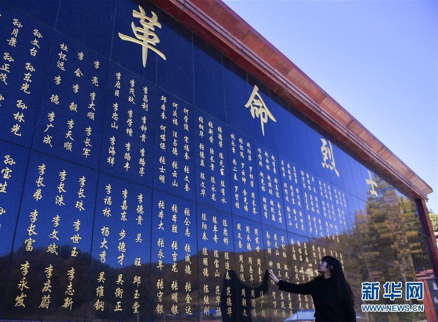 （紀念抗美援朝70周年&middot;圖文互動）（4）&ldquo;10&middot;25&rdquo;的記憶與傳承&mdash;&mdash;烈士陵園講解員眼中的抗美援朝