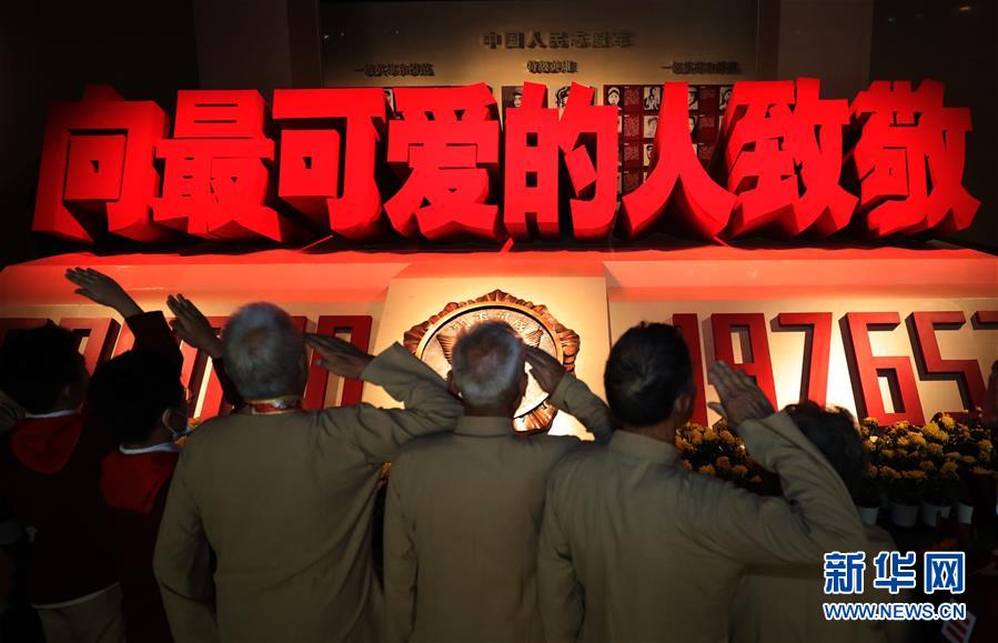 （新華全媒頭條&middot;圖文互動(dòng)）（2）氣壯山河的凱歌 永載史冊(cè)的豐碑&mdash;&mdash;寫在中國(guó)人民志愿軍抗美援朝出國(guó)作戰(zhàn)70周年之際