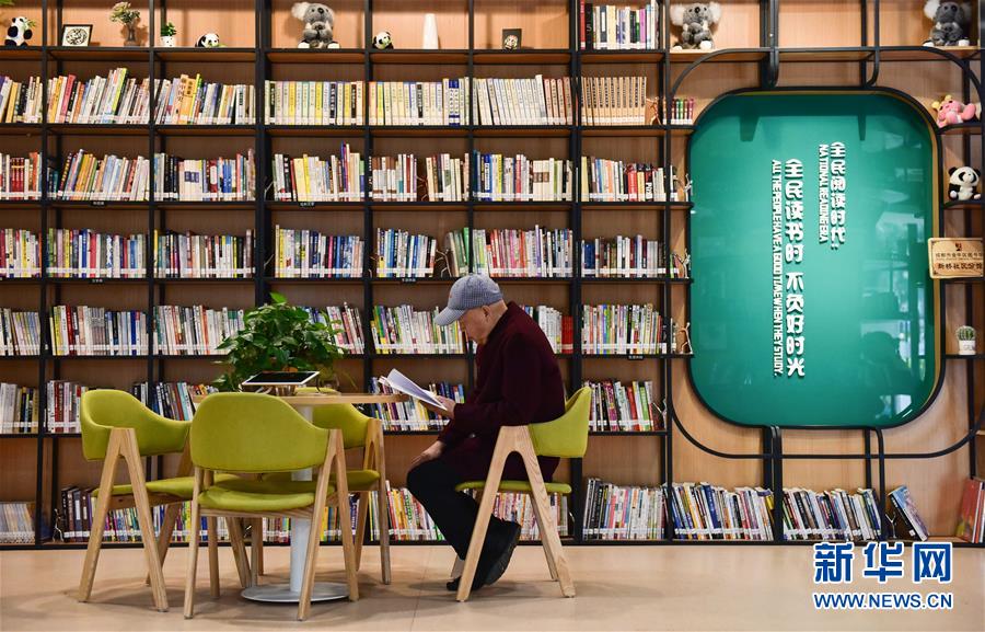 （新華全媒頭條&middot;圖文互動）（19）偉大旗幟引領(lǐng)歷史巨變&mdash;&mdash;習(xí)近平新時代中國特色社會主義思想指引&ldquo;十三五&rdquo;經(jīng)濟社會發(fā)展述評