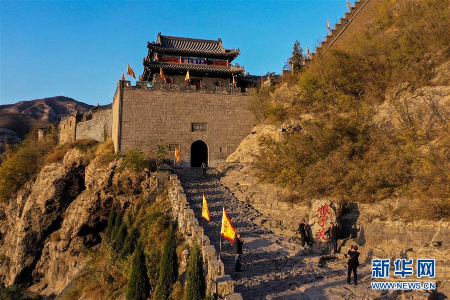 （全面建成小康社會(huì)&ldquo;百城千縣萬(wàn)村調(diào)研行&rdquo;&middot;圖文互動(dòng)）（2）山西平定：文旅融合點(diǎn)燃高質(zhì)量發(fā)展新引擎