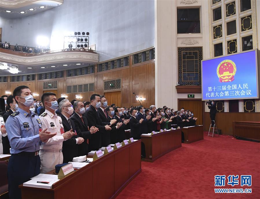 （兩會(huì)&middot;人大開幕&middot;XHDW）（22）十三屆全國(guó)人大三次會(huì)議在京開幕