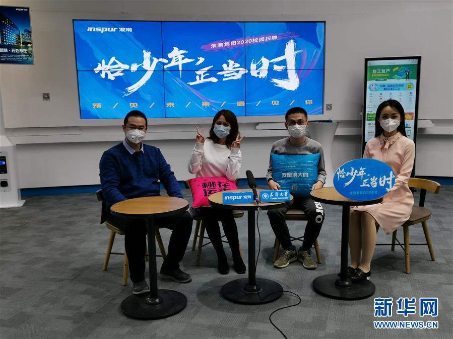 （新華全媒頭條&middot;兩會特別報(bào)道）（6）攻堅(jiān)克難贏未來&mdash;&mdash;從政府工作報(bào)告看2020年中國發(fā)展走向 