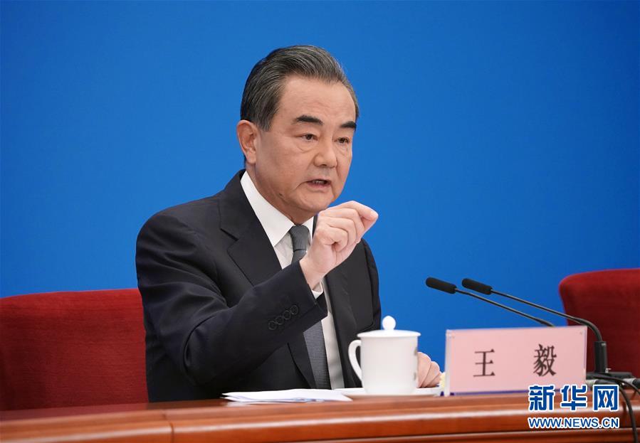 （兩會(huì)&middot;XHDW）（14）國(guó)務(wù)委員兼外交部長(zhǎng)王毅回答中外記者提問(wèn)